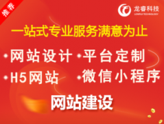 企业官网型、产品展示型、会员服务型等 有解决方案、节约成本