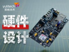 硬件设计电路与电路板设计原理与PCB单片机定制开发