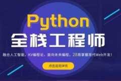 web前端、Java、大数据、PHP开发、软件测试